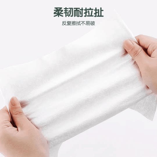 洗脸巾一次性抽取式加大加厚绵柔巾家用干湿两用擦脸洁面巾不掉毛