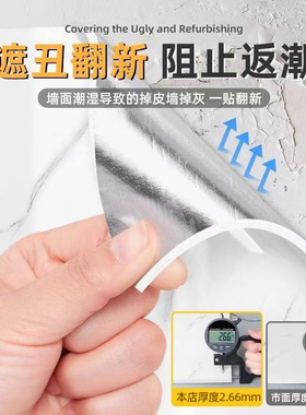 铝塑板自粘墙贴防水防潮大理石贴