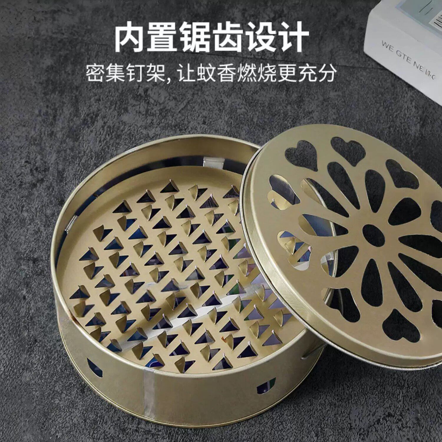 蚊香盘蚊香盒托盘家用带盖接灰盘支架防火创意香炉户外不锈钢放置