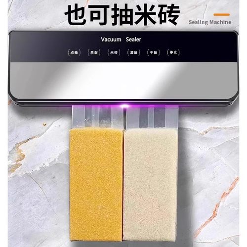 德国真空抽真空封口机家用保鲜压缩食品全自动真空机密封大吸力 - 图0
