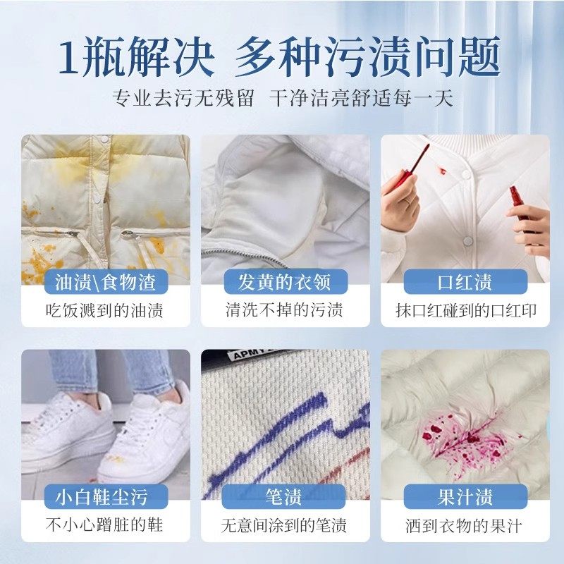 洗羽绒服清洗剂免水洗清洁神器干洗剂免洗专用洗涤液蓬松衣物油渍,淘宝优惠券,粉丝福利购,淘宝优惠卷