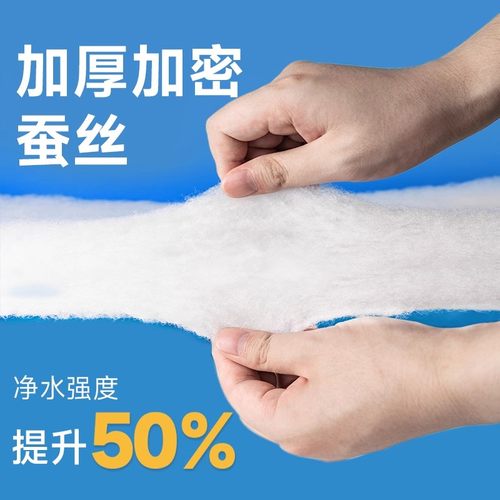 鱼缸手撕羊绒棉高密度干湿分离净化加厚过滤器材料养鱼水族过滤棉 - 图1