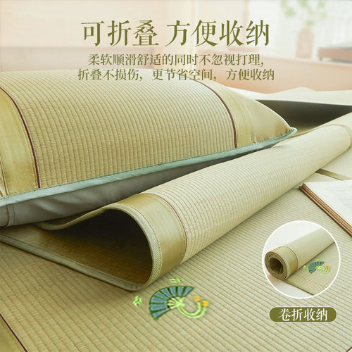 天然蔺草席凉席2026新款夏天家用婴儿学生宿舍可折叠老式草编席子 - 图0
