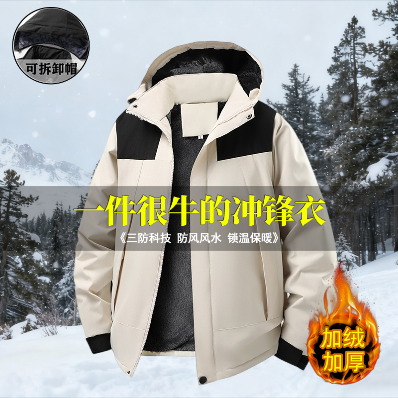 户外冲锋衣男加绒加厚棉袄秋冬季防风防水棉服冬装外套保暖内胆 - 图0