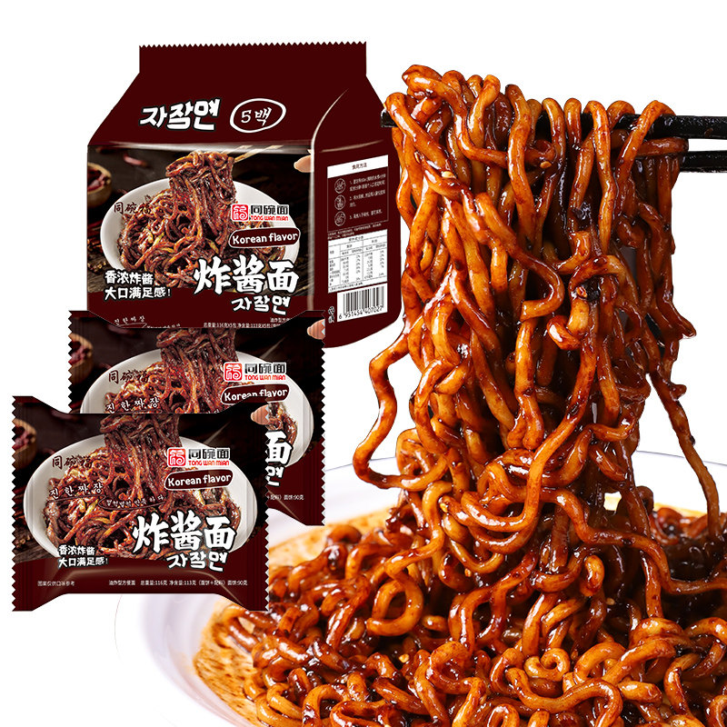 同碗面韩式炸酱面5-20包正宗速食拌面泡面夜宵休闲美食方便面口味,淘宝优惠券,粉丝福利购,淘宝优惠卷
