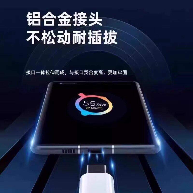 VIVO手机原装正品充电器120W超级闪充80W快充头IQOO/Neo7/pro/Neo8/9/10Pro/X200插头套装双typec快充数据线
