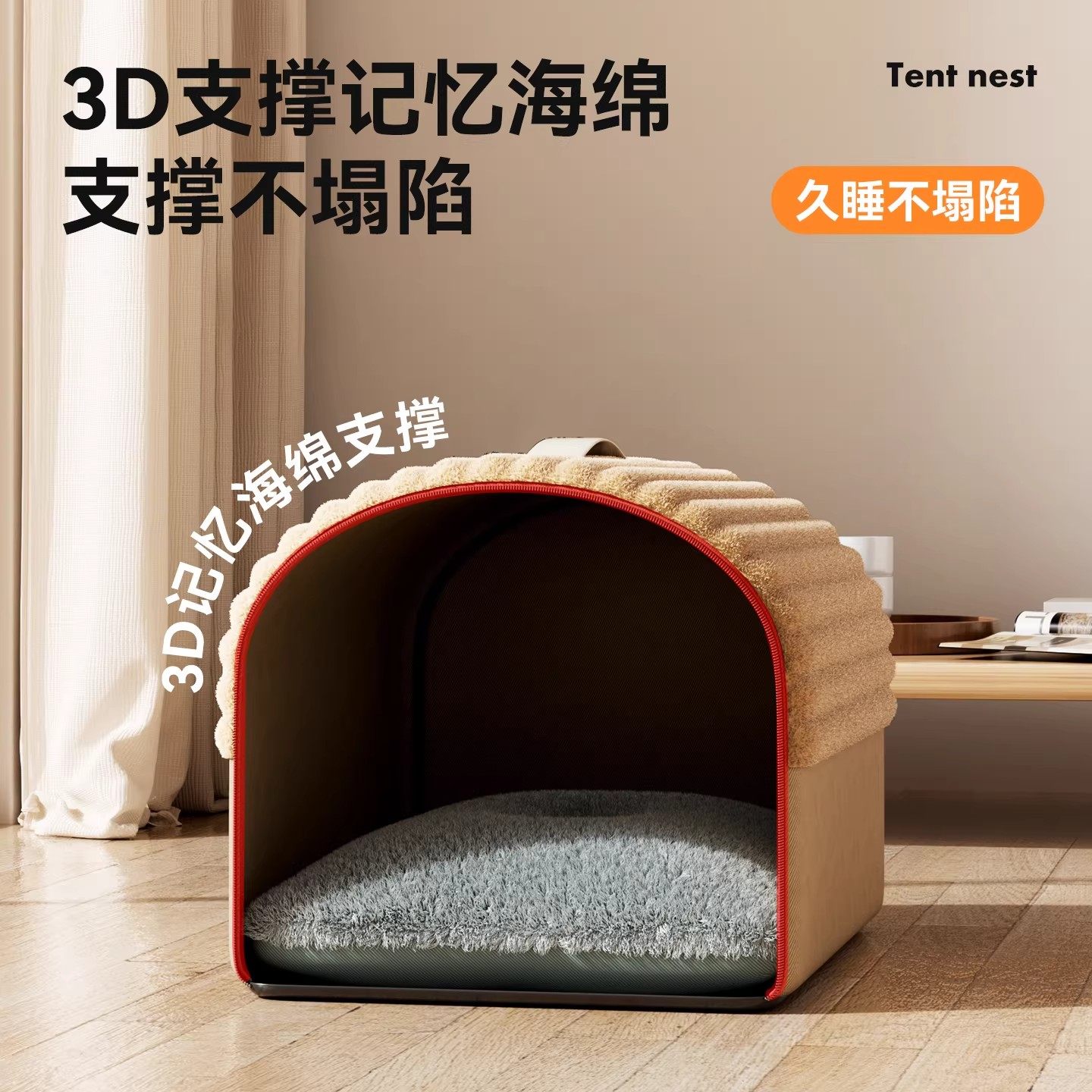 猫窝冬季保暖封闭式猫房子猫咪睡觉用帐篷猫屋四季通用可拆洗狗窝,淘宝优惠券,粉丝福利购,淘宝优惠卷