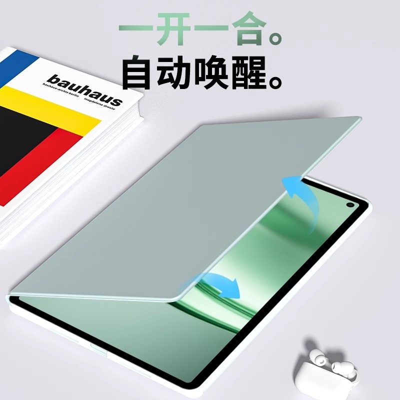 适用华为matepadpro12.2保护套2025新款平板壳Air12英寸柔光版10.95磁吸720°旋转全包10.8防摔se11超薄11.5S - 图0