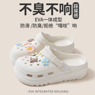 洞洞鞋！女士踩屎感增高包头外穿拖鞋
