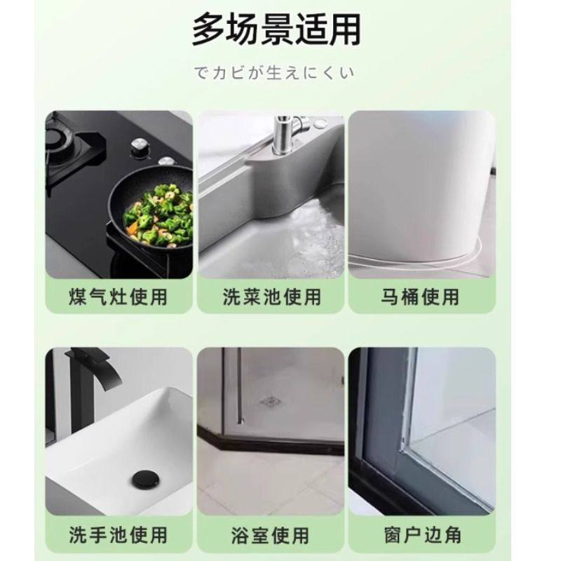 美缝贴厨房洗菜盆马桶防油防水贴条边缘缝隙贴纸水槽密封厨卫窗户,淘宝优惠券,粉丝福利购,淘宝优惠卷