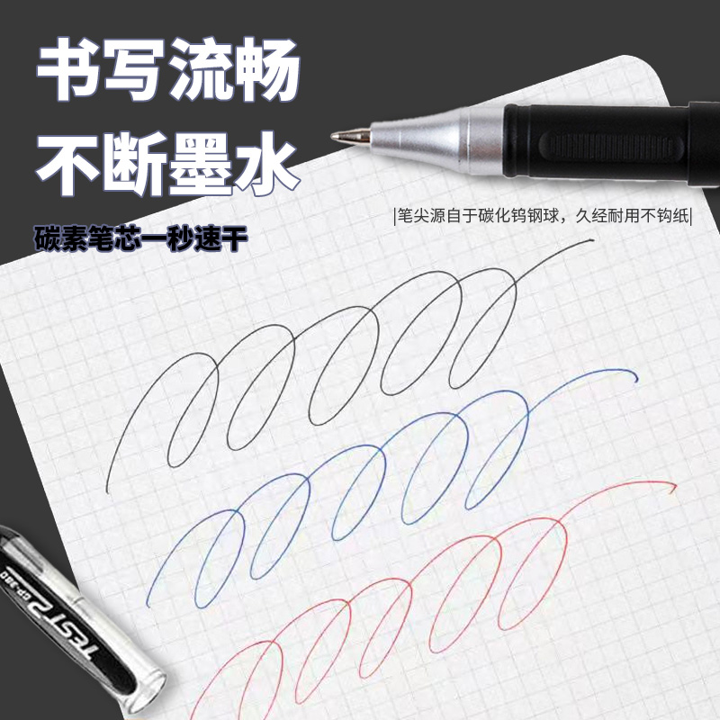 中性笔黑色笔学生用磨砂中性笔办公学习文具水性办公签字笔考试专用