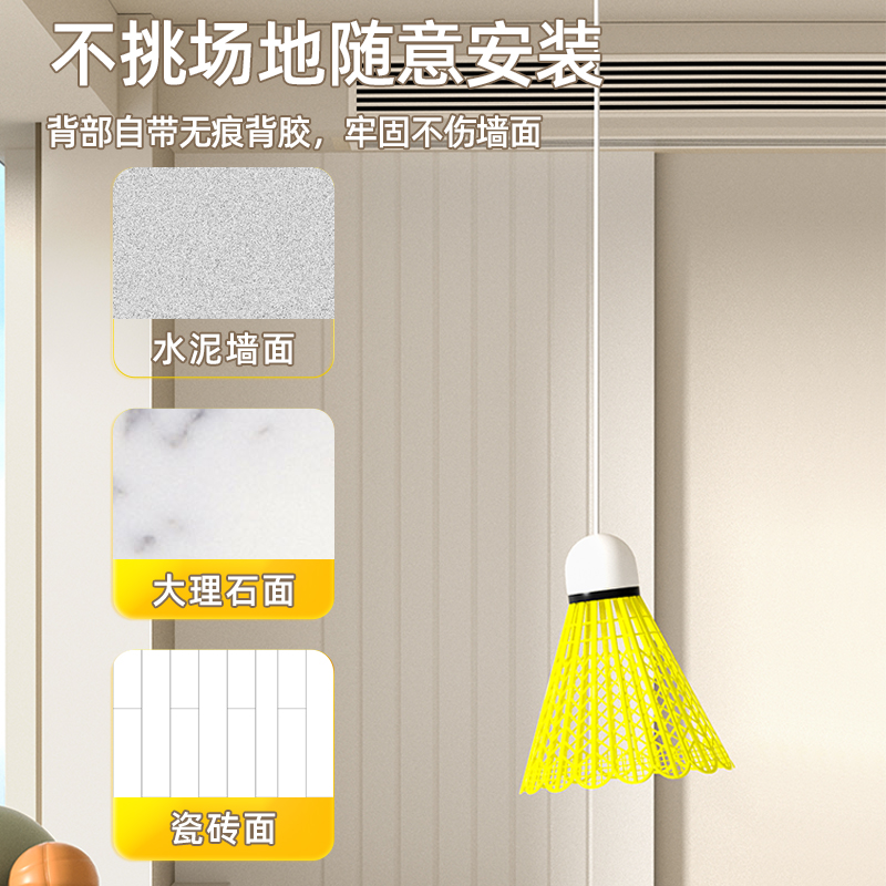 羽毛球单人训练器自动回弹线吸盘回旋儿童成人室内自打练习神器-图1