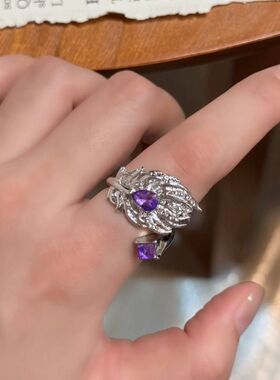 中古风紫色闪钻羽毛戒指vintage轻奢感气质独特尾戒食指指环新款