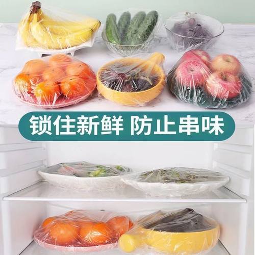100只保鲜膜套食品级一次性保鲜罩【新老包装替换随机发货】 - 图2