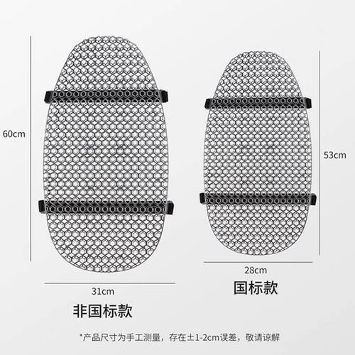 摩托车电动车隔热坐垫套6D镂空气通风座垫夏季垫电瓶车防水防烫 - 图2