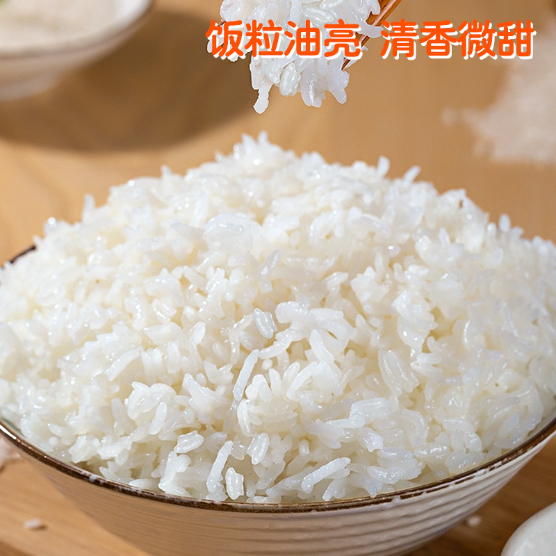 五米常香东北大米五常大米2.5kg优质一等真空包装,淘宝优惠券,粉丝福利购,淘宝优惠卷