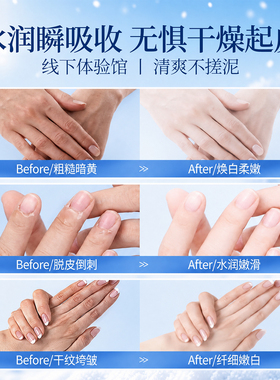 377美白护手霜滋润保湿补水防干裂粗糙倒刺去手纹嫩白霜男女专用