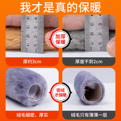 仿毛绒保暖防寒把套电动车摩托车把套防滑护手三轮车通用新款冬季 - 图2