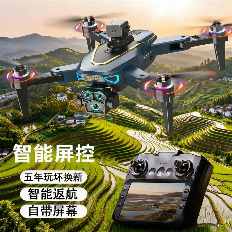 Five years to replace Xinjiang drone high-definition professional aerial photography