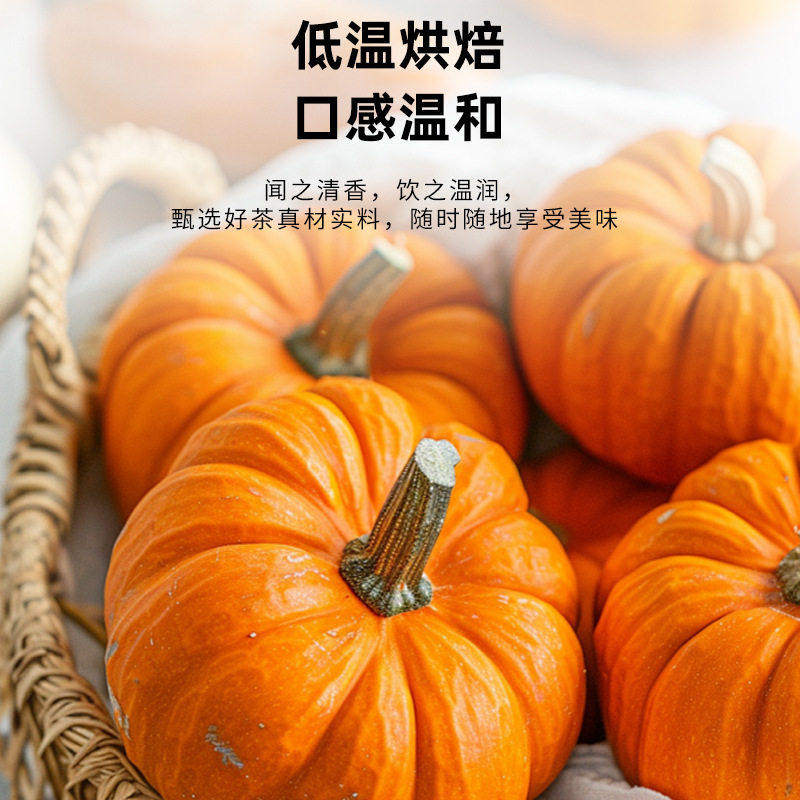 北京同仁堂伊妆南瓜茶祛湿茶养生茶包消水肿祛大餐救星去湿气,淘宝优惠券,粉丝福利购,淘宝优惠卷