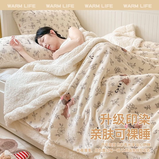 Soft and breathable milk blanket with double warmth