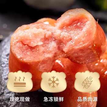 脆皮爆汁林饱饱85%肉含量冷冻券后39.9元包邮 脆皮爆汁林饱饱85%肉含量冷冻券后39.9元包邮