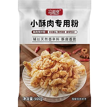 【开群必备】小酥肉专用粉