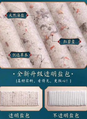 【中医推荐】电加热海盐热敷包