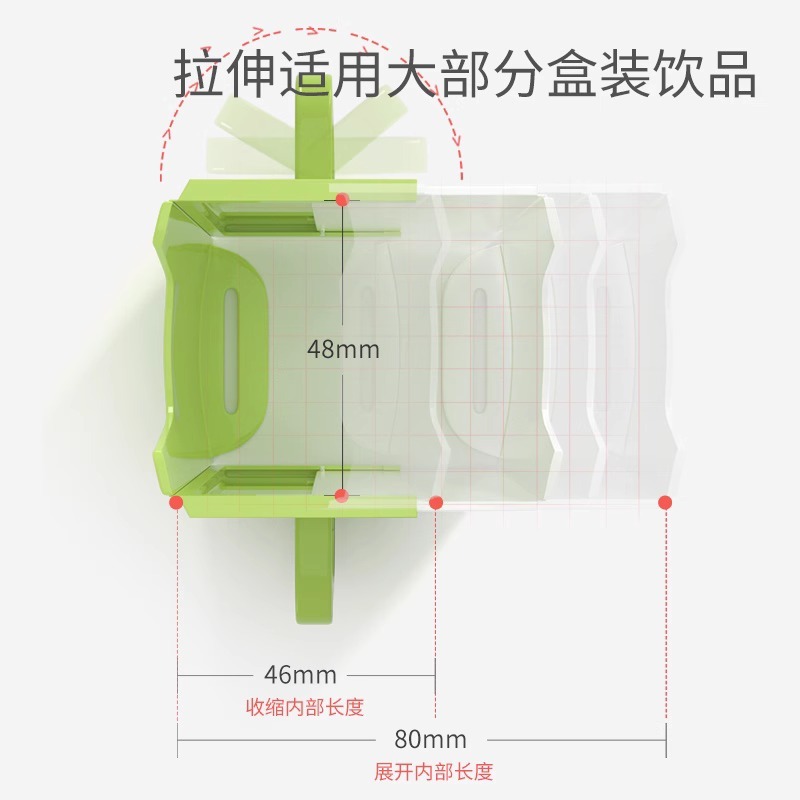 防烫防挤压牛奶套杯套学生儿童饮料托杯架宝宝牛奶盒杯托壳大童-图1