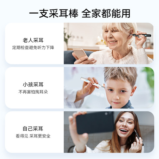 High-definition luminous ear pick | Over 4,000 repeat customers