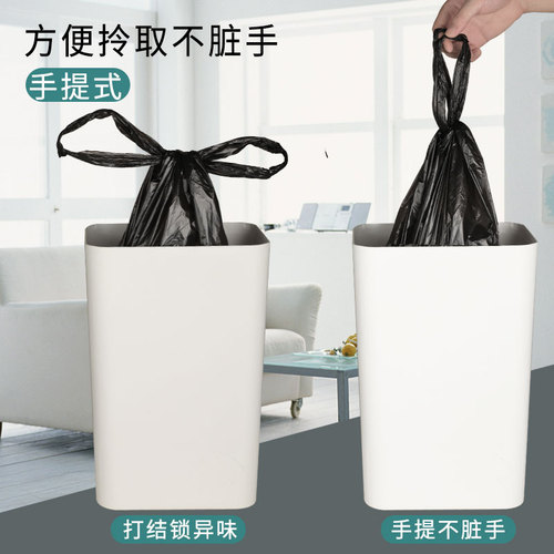 黑色垃圾袋家用手提式加厚大号背心式厨房清洁袋特厚平口中号分类