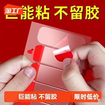 No Marks Spring Couplets Patch Double-sided Adhesive Divinity Special Without Scar Multifunction High Viscosity Powerful Double-sided Sticker Transparent Couplets Glue With Fixed Wall Spring No Injury Wall Viscose Nano Glue