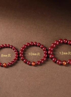 正品原矿朱砂手链男女正品生肖转运珠本命年手串护身符官方旗舰店