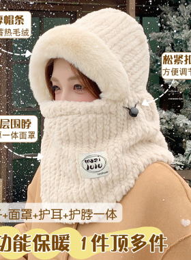 【骑车不再冷】冬季加绒保暖帽女