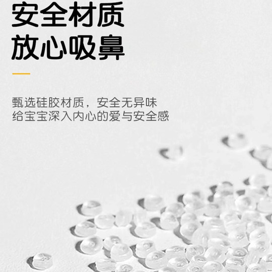 Neuartiger Unterdruck-Antireflux-Nasensauger für Säuglinge und Kleinkinder