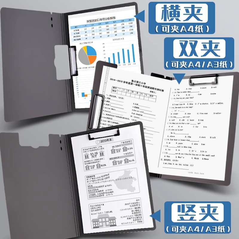 a4夹双夹圆孔竖式文件夹资料册横式板夹试卷收纳夹垫板合同夹档案发票夹子书写夹板会议夹办公用品写字板边角 - 图0