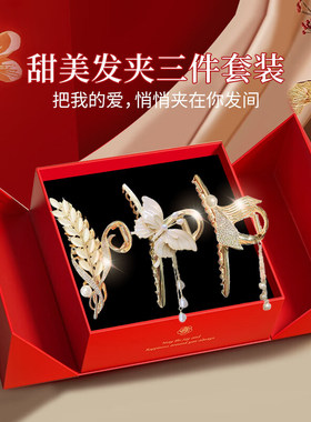 麦穗发夹女生后脑勺抓夹大号夹子网红头饰鲨鱼夹生日礼物送老婆