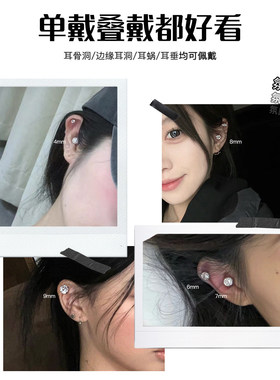 医用钛钢耳钉养耳洞耳骨钉耳蜗钉
