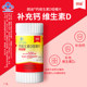 Langdi Calcium Vitamin D3 Chewable Tablets 100 ເມັດ
