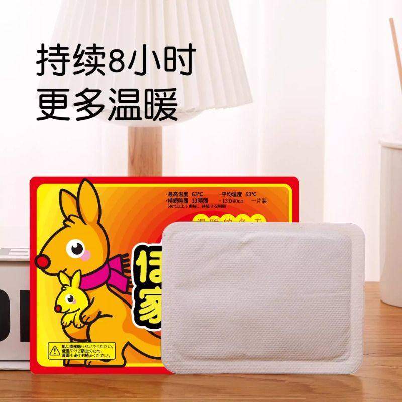 暖宝宝贴大号暖贴防寒保暖自发热贴关节热贴宫寒正品暖身贴暖宫贴,淘宝优惠券,粉丝福利购,淘宝优惠卷