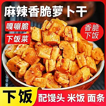 故湘寻.香辣萝卜干208g*3罐[1元优惠券]-寻折猪