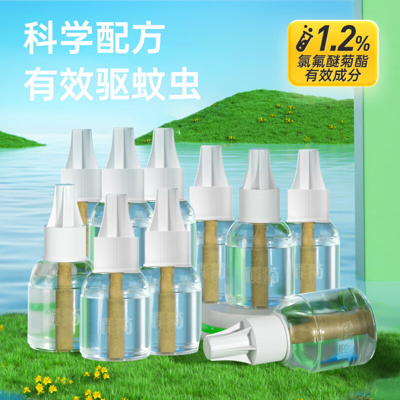 榄菊驱蚊液无香无味电热蚊香液补充液