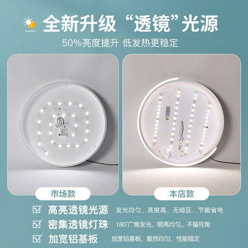 主卧吸顶灯房间主灯圆形灯具现代简约卧室遥控阳台控制全屋语音 - 图1