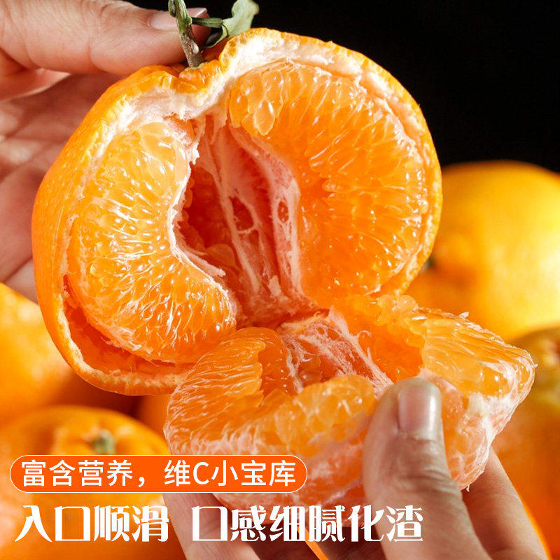 四川春见耙耙柑新鲜水果当季整箱正宗橘子丑柑橘粑粑柑桔大果包邮,淘宝优惠券,粉丝福利购,淘宝优惠卷