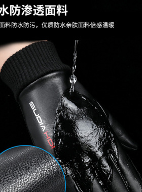 翻盖露指皮手套冬季保暖男外卖骑手快递防水防寒骑行摩托开车钓鱼