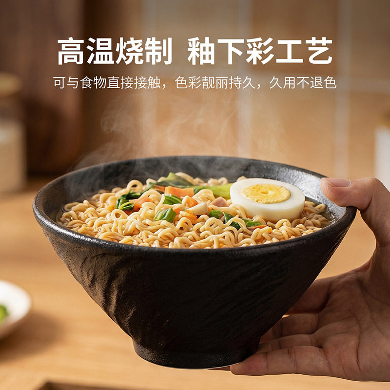 日式拉面碗7/8英寸1个