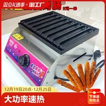 Gold Crisp Grilled Sausage Starch Sausage Commercial Night Market Stall Net Red Electric Grilled Sausage Bird Egg Machine Stove Iron Plate Burning