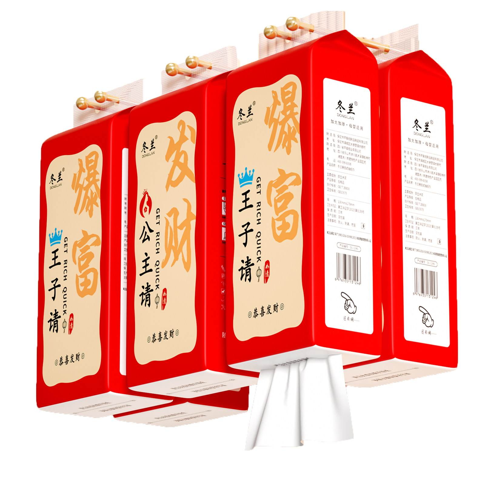 图 2
