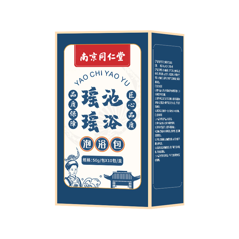 瑶浴泡澡泡脚药包产后熏蒸汗蒸药浴洗头瑶浴包正品官方旗舰店中药 - 图3