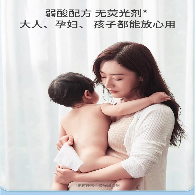 酒精湿巾消毒湿纸巾除菌杀菌家用学生含75度酒精便携清洁湿巾棉纸